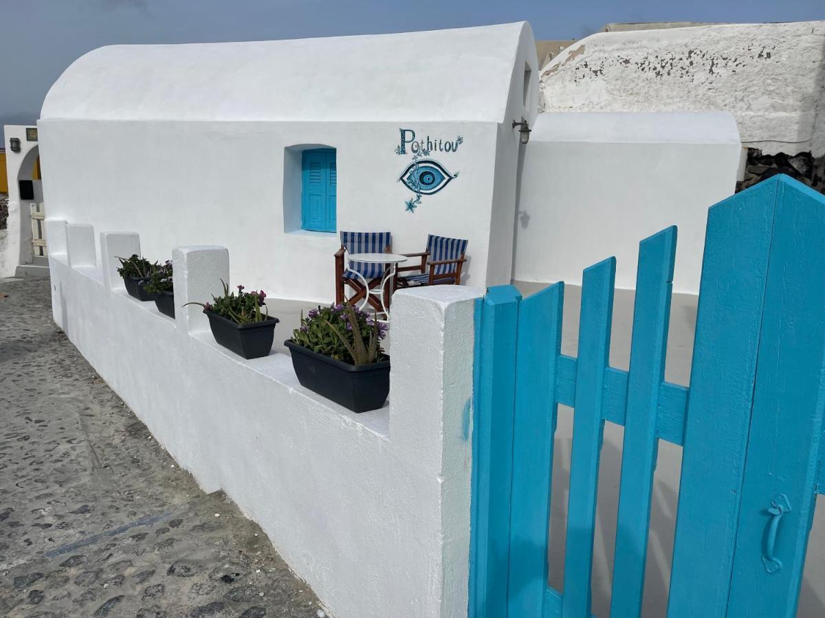 Вилла Oia Sunset House Pothitou Экстерьер фото